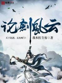 论剑tcg