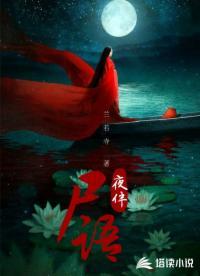 天命出马仙免费