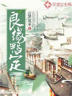 良缘科技有限公司