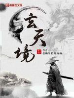 三国之银狐免费
