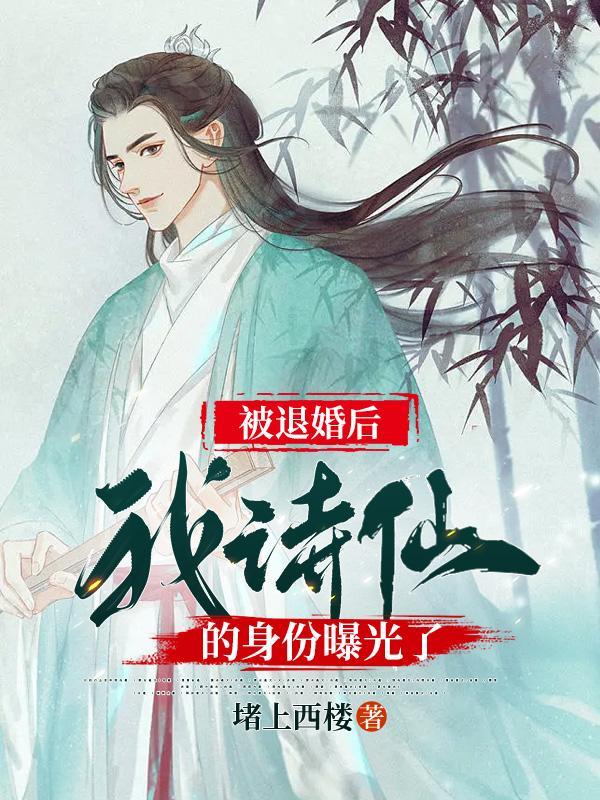 逍遥小贵婿女主角是谁