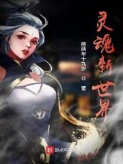 夺魂掠魄的释义