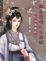 三元及第冠群英是什么意思