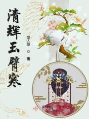 香鬓云雾湿