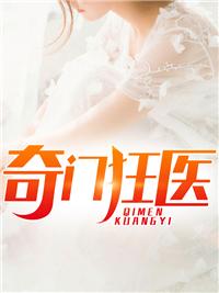 萧云雪媚