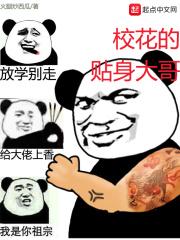 天人感应和君权神授的区别