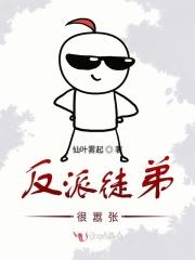 【反派徒弟黑化了】