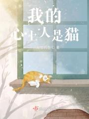 我的心上人啊抖音