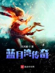 蓝月湾门票多少钱