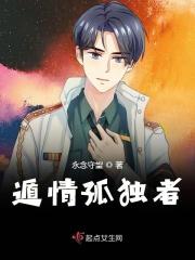安达组合孤独者