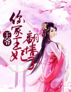 顾荣华现在怎么样