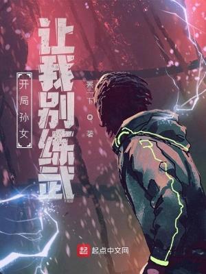 开局被孙儿请赴死姬越