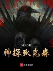 狄克生片语
