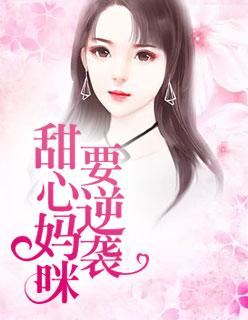 甜心妈咪旗舰店