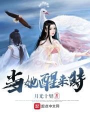 太阳正在升起英语