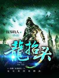 免费高清完整版