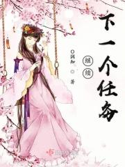 下一个任务的英文