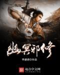 幽冥讲的是什么意思