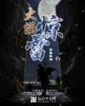 歌曲大漠经