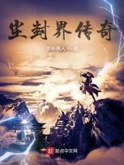 尘封的世界记录