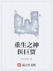 重生之神医甜妻无弹窗