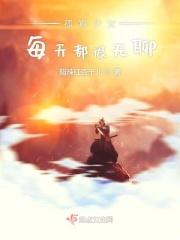 女生孤寡怎么破