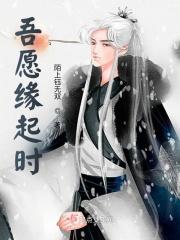 缘起无我怎样理解
