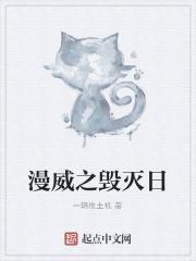 漫威毁灭日的能力