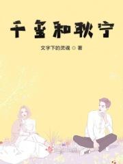 千玺是不是喜欢轻松熊