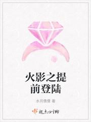 火影之火影手游系统