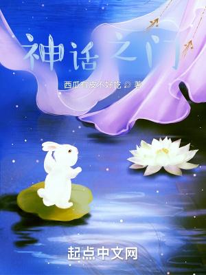 神话之城 pdf