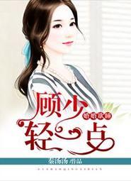 白雅顾凌擎大结局名字