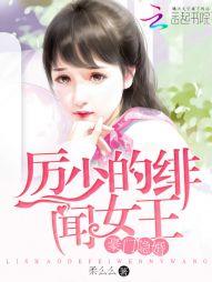 抓鬼速度