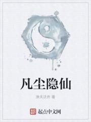 炼丹修仙录 林逸