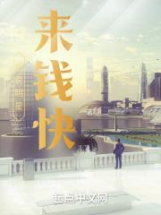 明星挣的钱叫什么