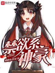 了不起的男神有几个女主