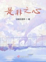 不虑而知