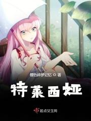 特莱莎@lyainevan