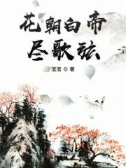 朝辞白帝白云