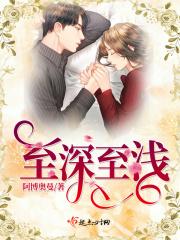 至亲至疏夫妻的意思