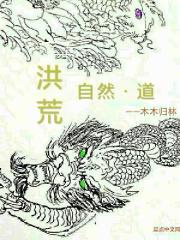 荒兽图片