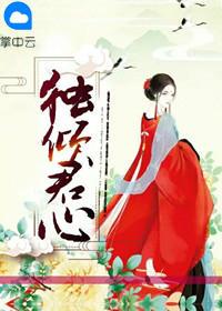 苏叶司末寒