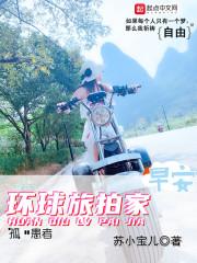 环球旅讯怎么样