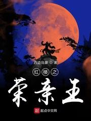 花都邪医全文免费阅读目录