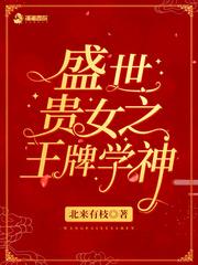 校长法则笔趣阁