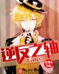逆命reverse fate v1.90中文步兵版
