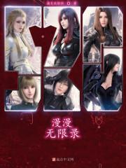 漫无限制是什么意思