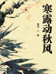 寒露意思是什么