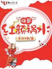 孽缘电视剧国语版免费观看