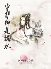 守护神是干什么用的